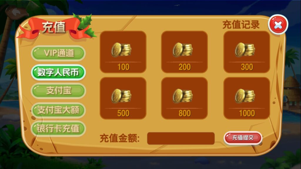 图片[8]-大富豪U3D版本 178二开产品 ATT 砸金蛋 连环炮-心悸网络-展示站