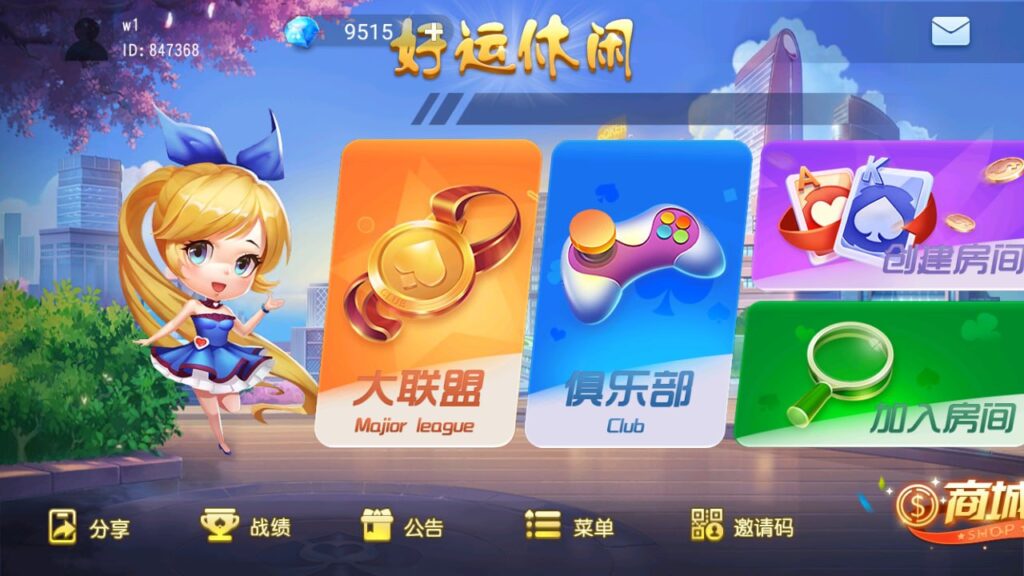 好运来-心悸网络-展示站