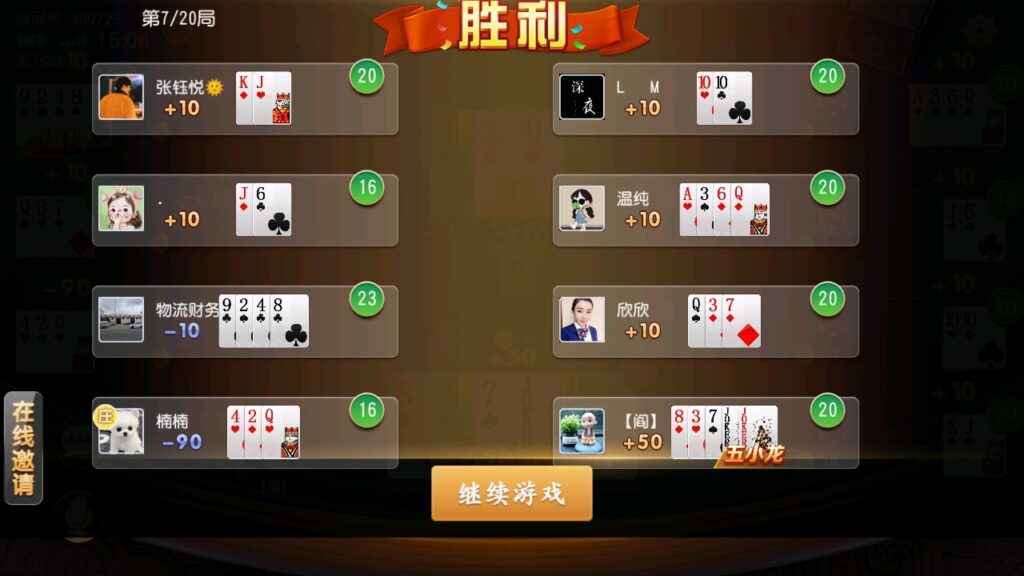 图片[3]-好运来-心悸网络-展示站