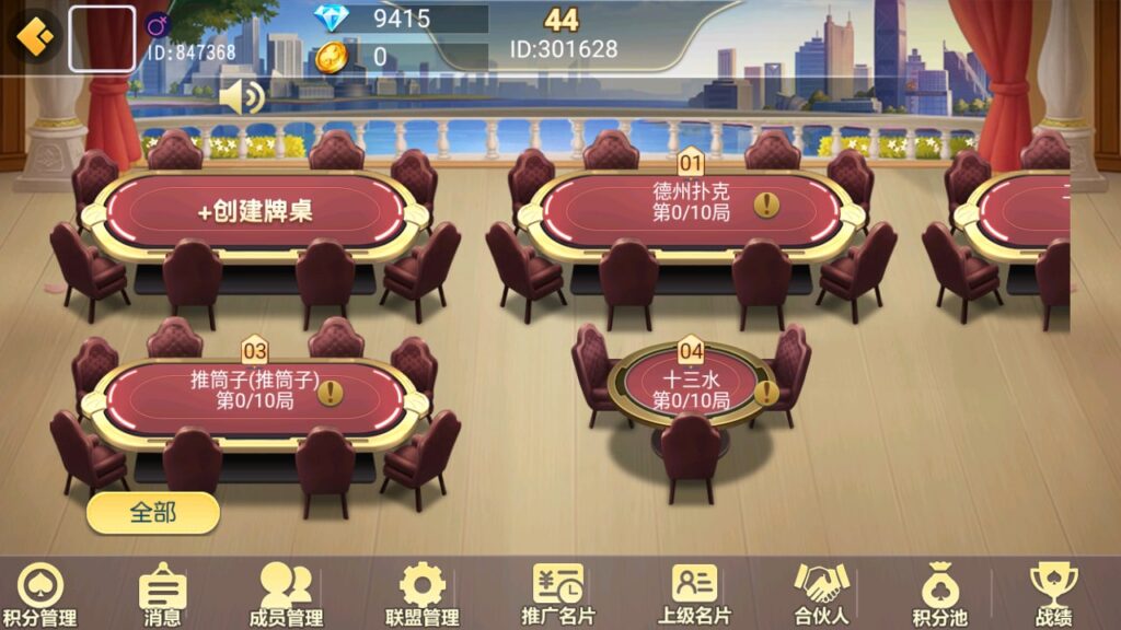 图片[4]-好运来-心悸网络-展示站