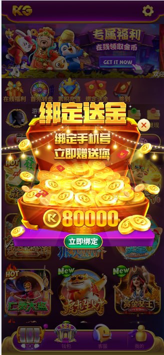 XG-心悸网络-展示站