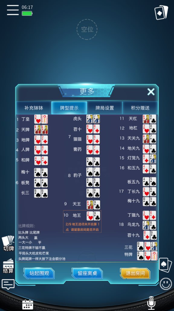 图片[3]-竖版 扯旋 U3D java-心悸网络-展示站