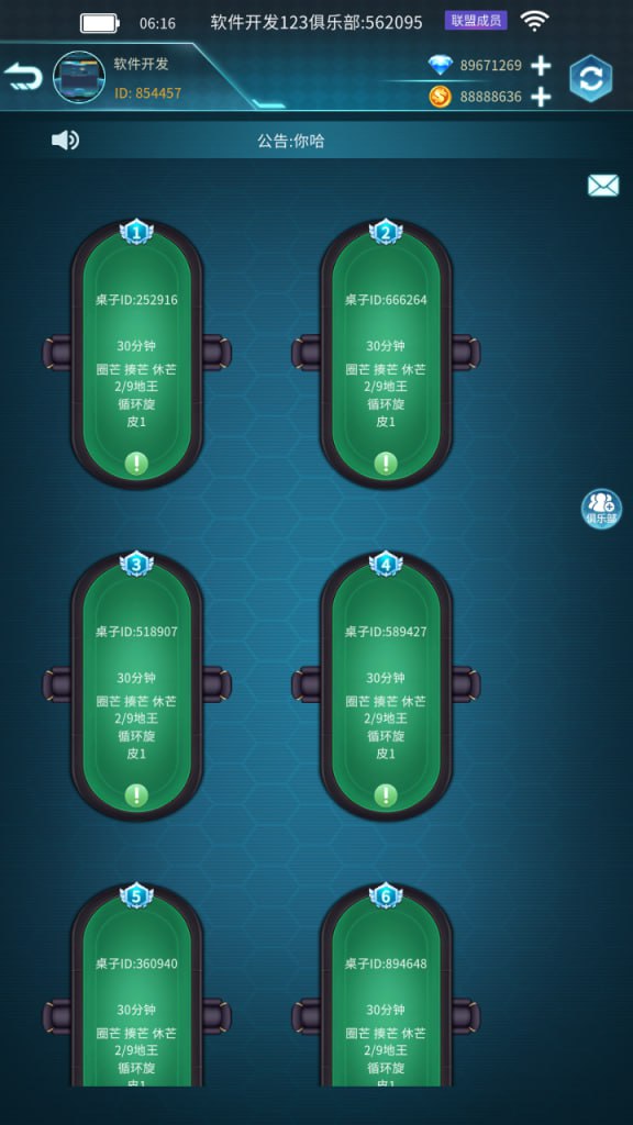 图片[2]-竖版 扯旋 U3D java-心悸网络-展示站