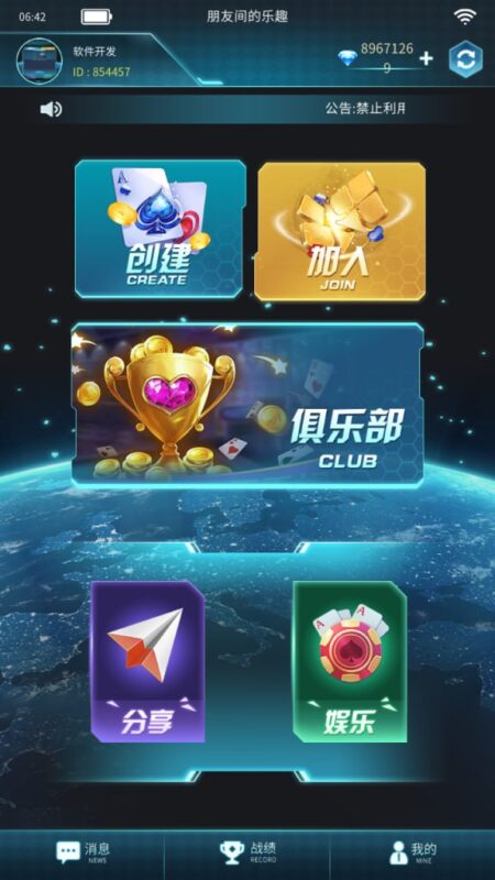 竖版 扯旋 U3D java-心悸网络-展示站