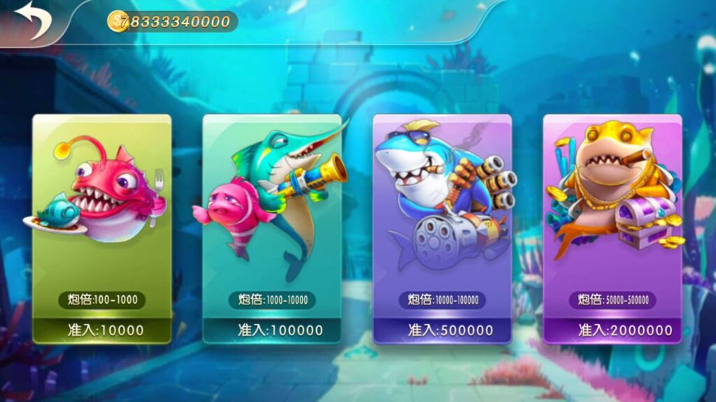 图片[4]-CC捕鱼-心悸网络-展示站