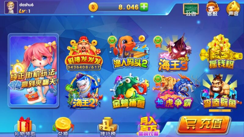 海王3 玩法齐全-心悸网络-展示站