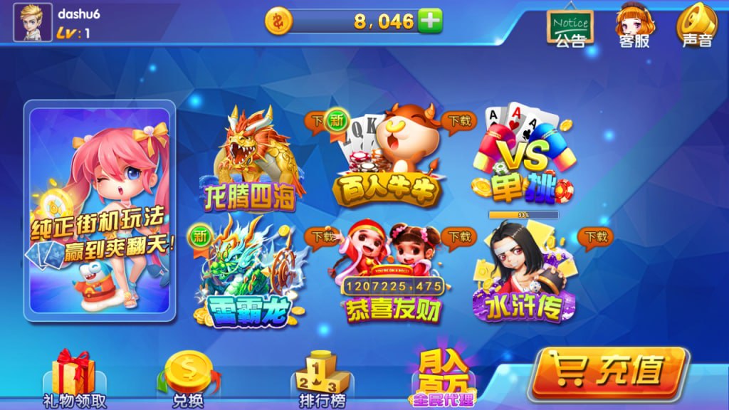 图片[2]-海王3 玩法齐全-心悸网络-展示站