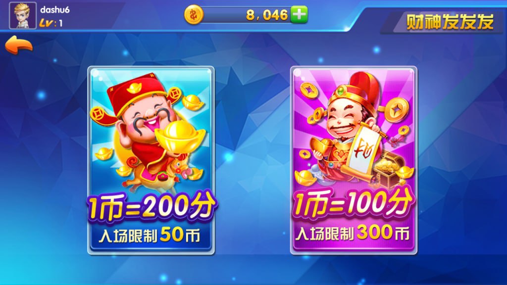 图片[3]-海王3 玩法齐全-心悸网络-展示站