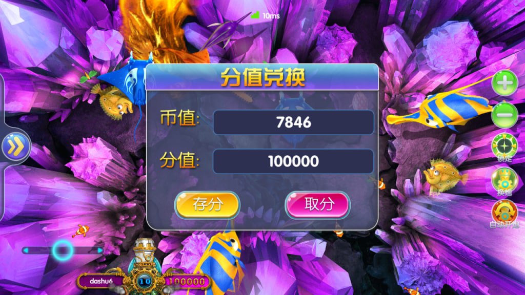 图片[6]-海王3 玩法齐全-心悸网络-展示站