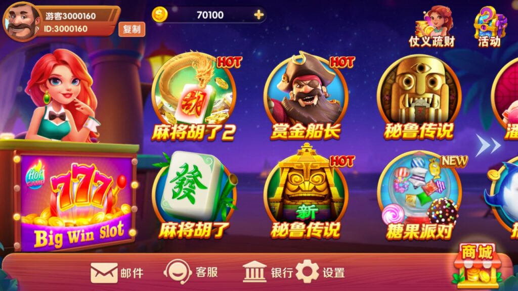 UU-RG电子-心悸网络-展示站