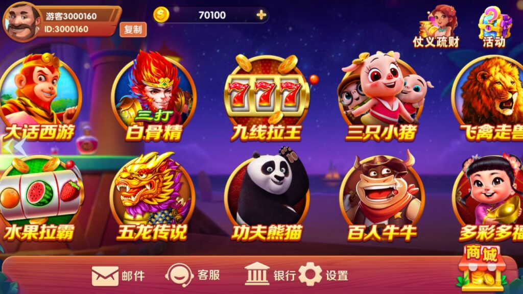 图片[3]-UU-RG电子-心悸网络-展示站