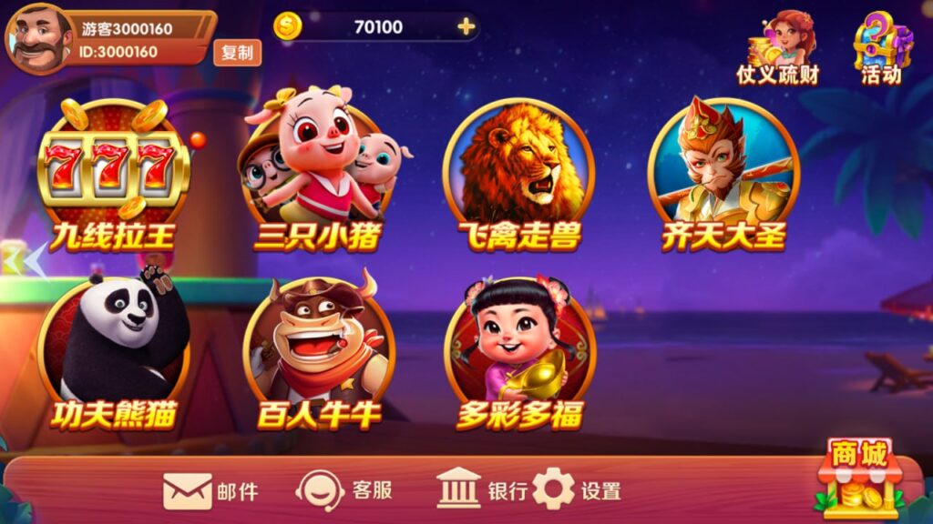 图片[4]-UU-RG电子-心悸网络-展示站