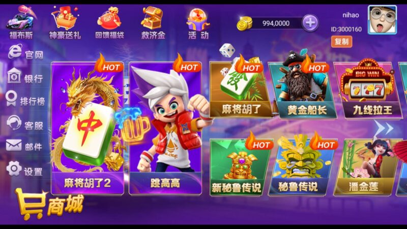 嘉年华修复可完美搭建可运营-心悸网络-展示站