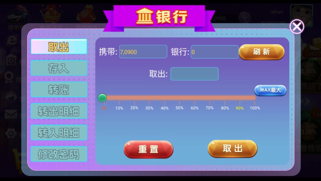 图片[4]-嘉年华修复可完美搭建可运营-心悸网络-展示站