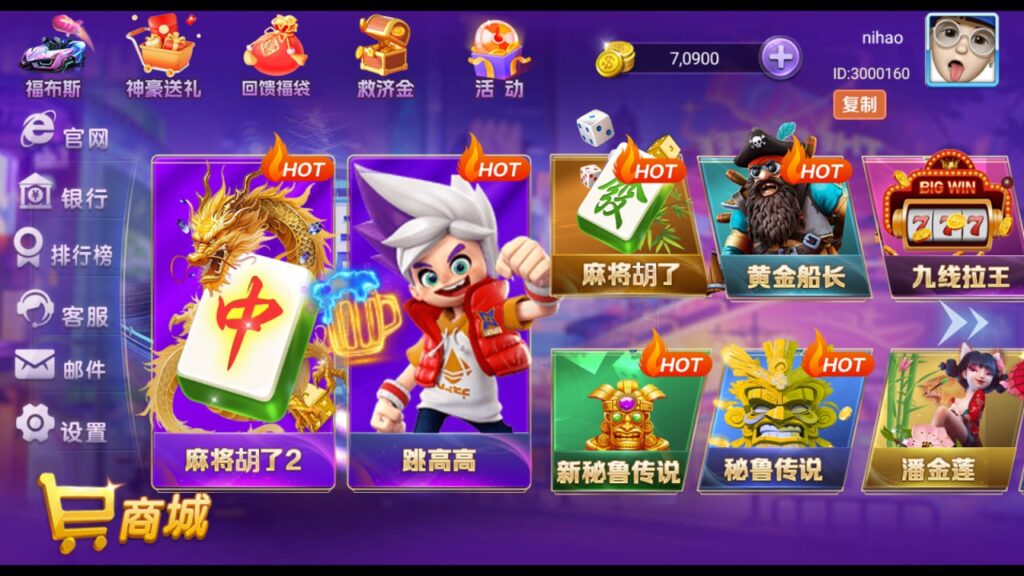 图片[2]-嘉年华修复可完美搭建可运营-心悸网络-展示站