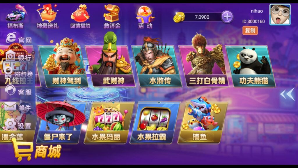 图片[3]-嘉年华修复可完美搭建可运营-心悸网络-展示站