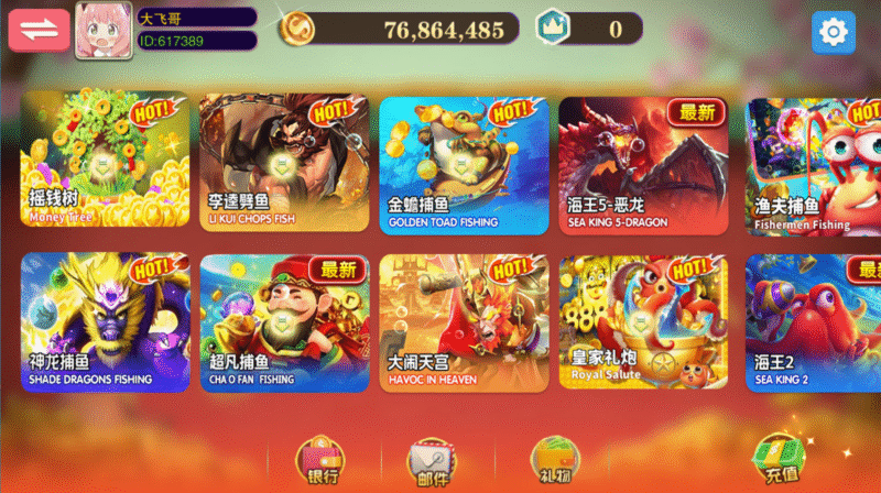 富贵万顺国际-心悸网络-展示站