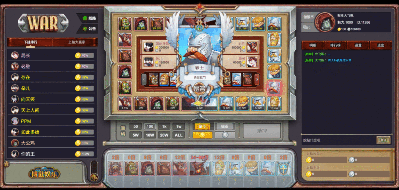 博士娱乐-心悸网络-展示站