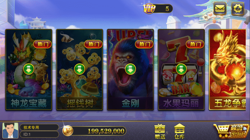 富贵乐派-心悸网络-展示站